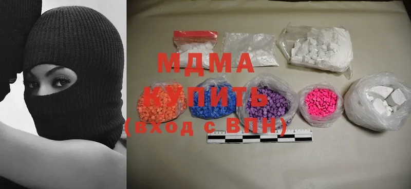 ссылка на мегу как зайти  что такое наркотик  Ярцево  MDMA crystal 